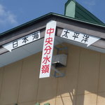 ロッジ花紋 - 