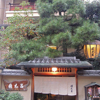 京都 権太呂 本店 - 風情ある佇まい
