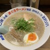 元祖まぐろラーメン 本店