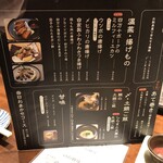 わら焼き熊鰹 - 