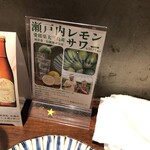 わら焼き熊鰹 - 