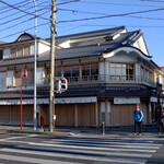 あそらの茶屋 - 