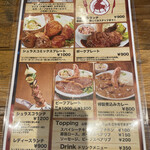 シュラスコレストラン ALEGRIA - 