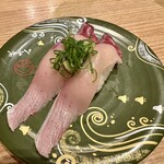 Michinokukai Senzushi Yachiyo - 愛媛県産特選ぶり　297円