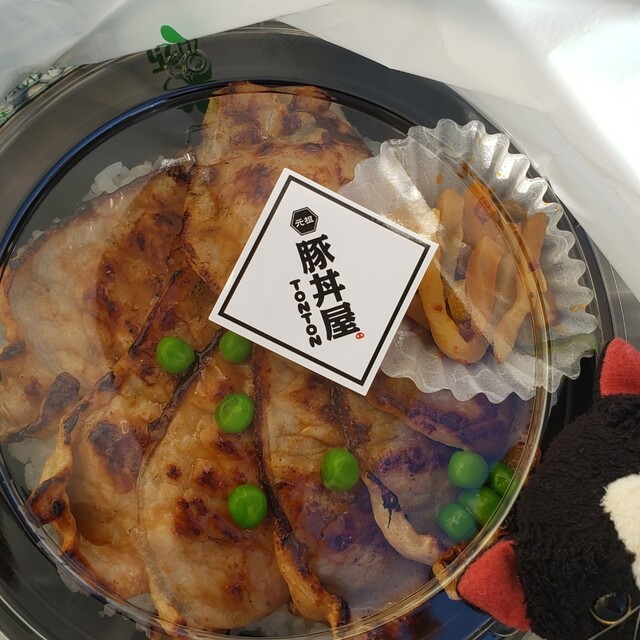 元祖 豚丼屋 TONTON 与野本町店 （トントン） - 与野本町/豚丼 | 食べログ