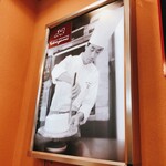 ル・パティシエ ヨコヤマ - 