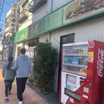 Sobadokoro Wakamatsuya - 調布の布田にある人気デカ盛り店
                        
                        若松屋さんへGO!