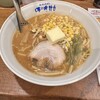 味の時計台 横浜関内店