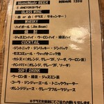 東京ブッチャーズ with OKACHI Beer Lab - こんなに種類あったのに…