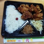 金肉屋 - 塩ペッパー弁当プチサイズ５００円