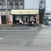 龍香 梅津段町本店