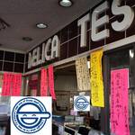 肉の旭屋 - 外観2　営業時間は11時〜18時半