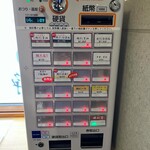 中華そば うお静 - 