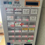 中華そば うお静 - 