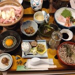 安来苑 - 