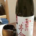 Ittetsu - 最初の日本酒