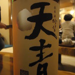 企久太 - 天青　秋おりがらみ