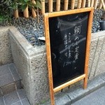 本濱 - 2013/11 鯛めし定食 さしみ あら煮 唐揚げ 付き1,200円