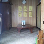 梅園食堂 - カウンター席付近が多少変わった気もしますが、座敷とかは昔のまま

２０年経過してもお店は変わっていません！
