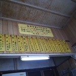 梅園食堂 - カウンター席付近が多少変わった気もしますが、座敷とかは昔のまま

２０年経過してもお店は変わっていません！
