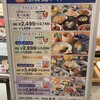 ザ ブッフェ 點心甜心 心斎橋パルコ 店