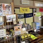 中華そば処 琴平荘 - 