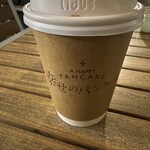 幸せのパンケーキ - 