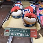 Mister Donut - 