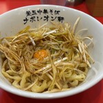 釜玉中華そば ナポレオン軒  - 釜玉（小）