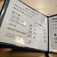 鮨 龍馬 - メニュー