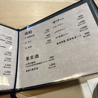 鮨 龍馬 - メニュー