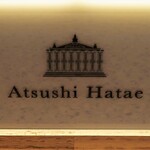 Atsushi Hatae - お店のロゴマーク