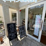 パティスリー ベック シュクレ - 