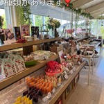 パティスリー ベック シュクレ - 