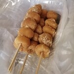 Kinako Dango Tamausagi - 