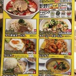 ティーヌン 川崎ダイス店 - 