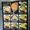 天麩羅処ひらお 本店