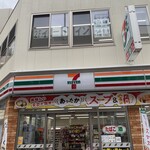 らーめん弥七 - 近くのセブンイレブン