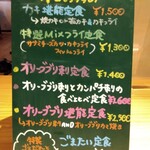 うみからそらへ - 本日のお薦め