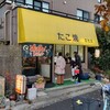 三七三 - 