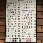 ニューアストリア - 