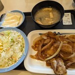 松屋 - 豚カルビ生姜焼き生野菜セット