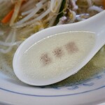 盛華園 - タンメンのスープ