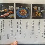 鮨割烹 六本木 亀甲 - 