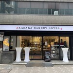 AKASAKA BAKERY SOYBA - 