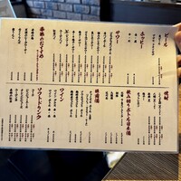 炭火焼肉ホルモン うしごろ 中目黒店 - 