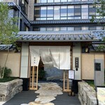 Rakushoin - 