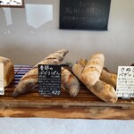 天然こうぼぱん とことこ - ピオーネ酵母のぶどうぱん、贅沢な味わいなりね\(//∇//)\