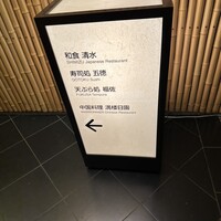 福佐 - 