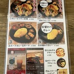 カレーとビリヤニとお酒 たびる - 